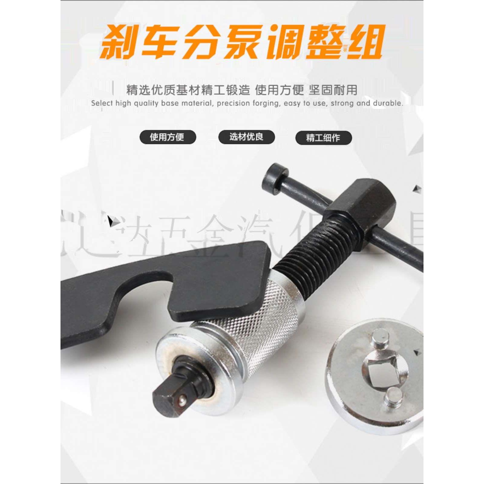 蝶式刹车片拆装调整正反转刹车分泵组刹车片回位更换汽保汽修工具