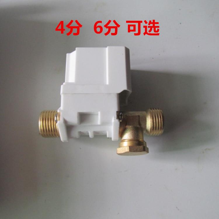 4分全自动感应沟槽式电磁阀6分感应大小便沟槽电池阀沟槽感应配件