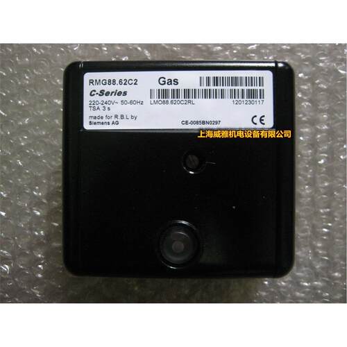 RMG88.62C2 RMG88.62A2 C-SERIES|R.B.L.利雅路燃烧程序控制器