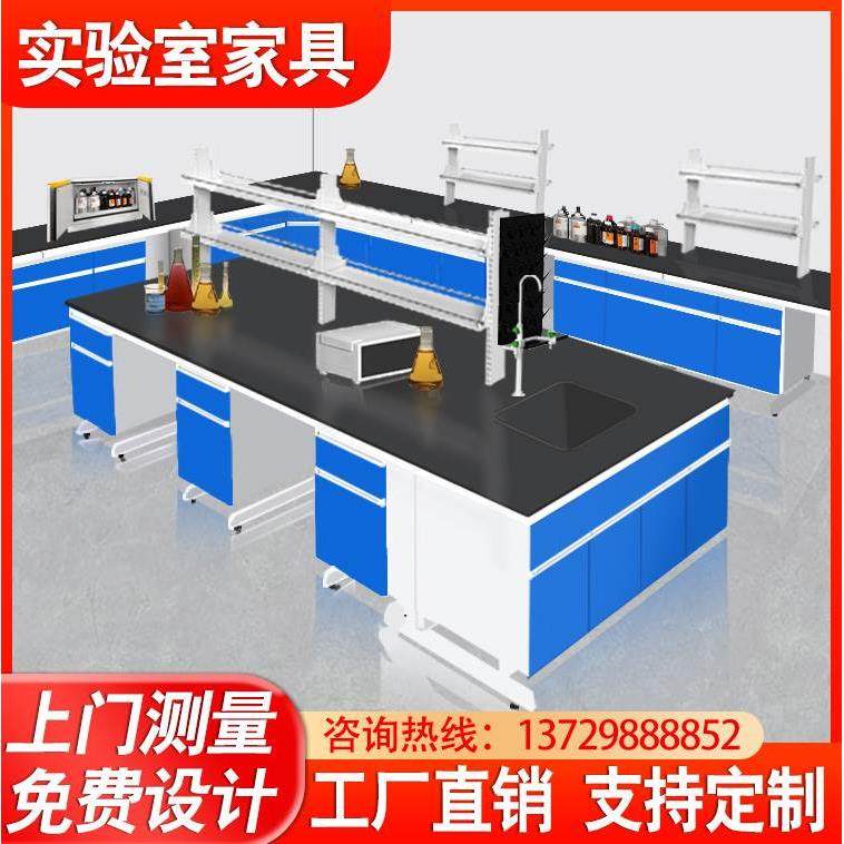 钢木实验台全钢实验室工作台中央台化验室试验台桌天平台pp通风柜,商业/办公家具,实验台,淘宝优惠券,粉丝福利购,淘宝优惠卷