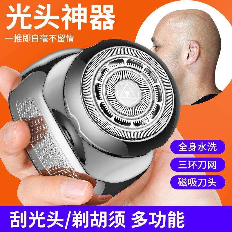 进口光头神器自己剃光头专用自刮男士自助理发器电动剃头刀电推子
