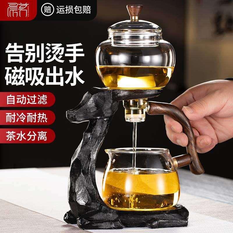 玻璃全自动茶具套装轻奢高档家用磁吸懒人泡茶神器泡茶壶2024新款