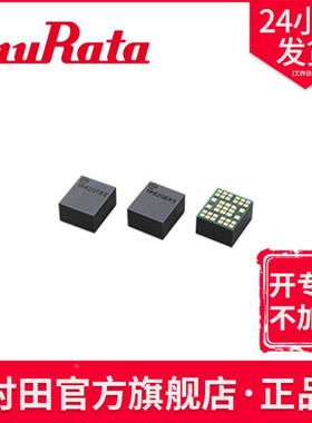 MYMGK1R820ERSR 20A 村田扩充FPGA用小型POL DC-DC转换器变压器