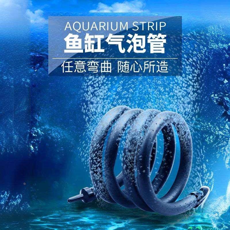 鱼缸气泡条氧气泵气泡管水族箱气泡盘气泡石增氧泵沙头散气条,玩具/童车/益智/积木/模型,其它玩具,淘宝优惠券,粉丝福利购,淘宝优惠卷