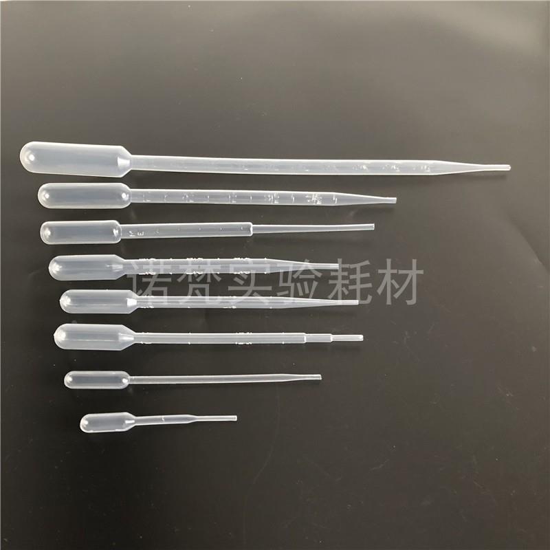 包邮塑料滴管0.2ml/0.5/1/2/3/5/10ml一次性吸管 巴氏滴管 软吸管