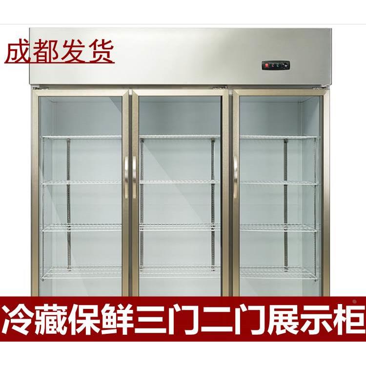 冷藏展示柜麻辣烫成都发货烧烤串串蔬菜品保鲜柜冷冻冰柜点菜柜