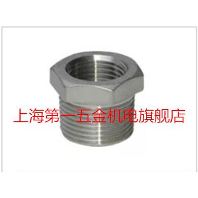 不锈钢304内外丝转换接头异径内外丝变换接头补芯卜申123461寸2寸