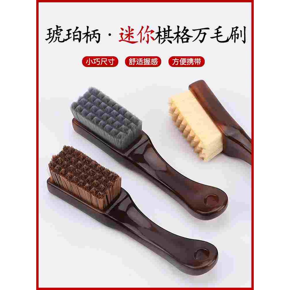 文玩刷子万毛刷迷你猪鬃毛刷硬软毛核桃专用金刚菩提手串打底神器