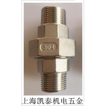 304不锈钢双外丝活接头2分3分4分6分1寸 外螺纹活接 双头外丝活接