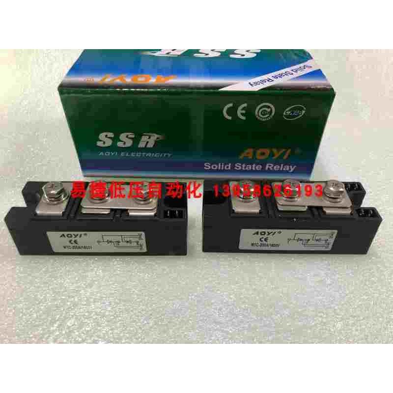 AOYI奥仪 MTC-200A/1600V 双向可控硅 晶闸管模块 MTC-200A可控硅