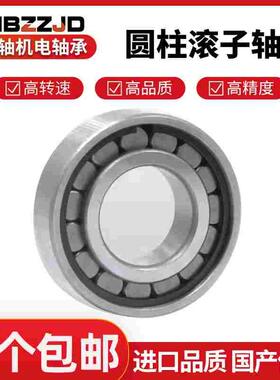 洛阳满滚子轴承 NCF(NCL)302 303 304 305 306 307ENV 带密封