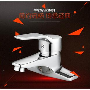 铜面盆冷热水龙头单把双孔三孔陶瓷盆台盆洗脸盆洗手盆万象水龙头