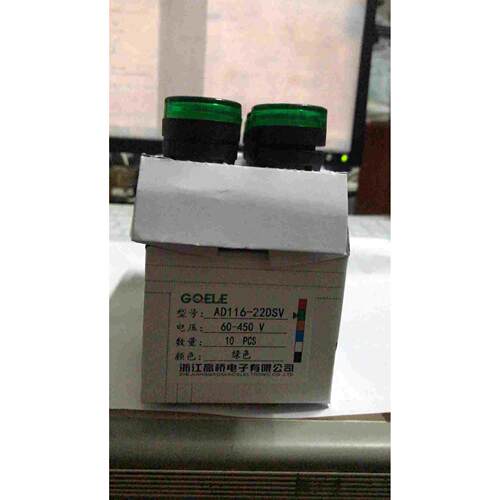 GQELE高桥电子AD116-22DSA  LED 新款电压指示灯