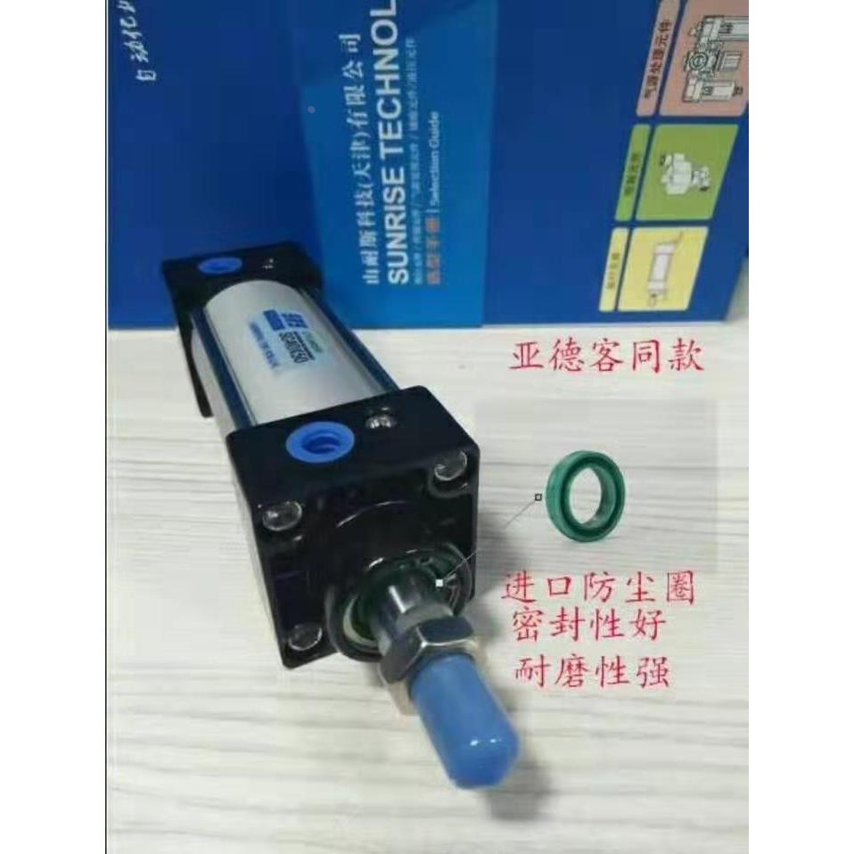 SRS天津山耐斯标准气缸SC80*25X50X75X100X125X150X200X300X400