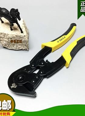 飞鹿RT-663鹰嘴断线钳 鹰嘴断线剪 铁丝 筛网剪钳250mm