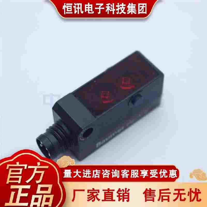 3FHDK 10N510 1P5101/S5A P1101/KS5 BAUMER3宝盟漫RWD反射传感器