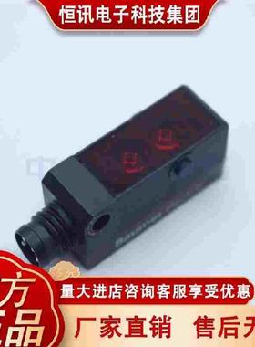 3FHDK 10N510 1P5101/S5A P1101/KS5 BAUMER3宝盟漫RWD反射传感器