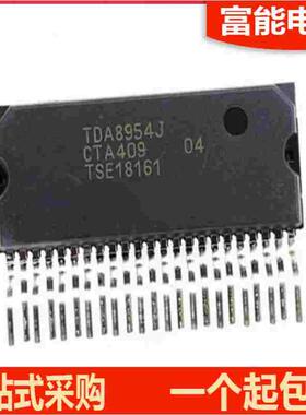 TDA8954 全新现货 TDA8954J 直插ZIP23 数字音频功放 放大器芯片
