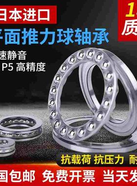 平面推力日本进口轴承511/500 511/530 511/560 511/600 511/630M