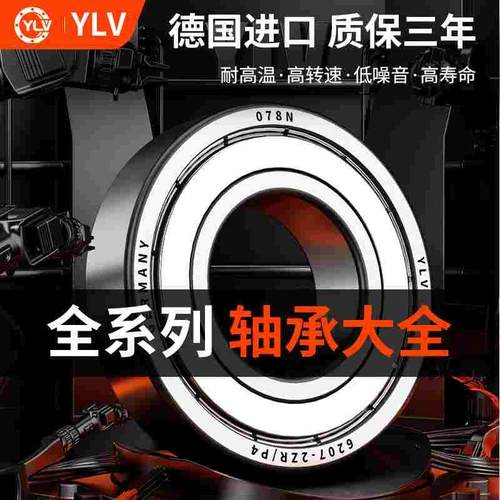 德国进口带挡边法兰型小微型轴承F681XZZ F682X F683ZZ F692ZZ