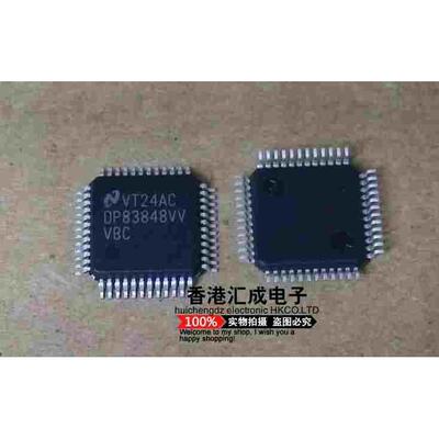 DP83848VVVBC DP83848VV DP83848 LQFP48 全新原装