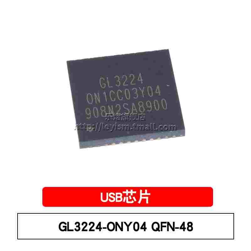 乐熠 GL3224 QFN-48 GL3224-ONY04 贴片 读卡器控制芯片 USB芯片