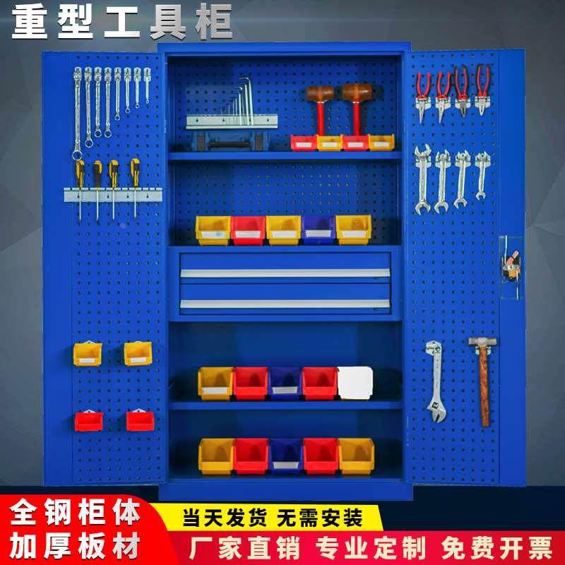 重型工具柜五金零件铁皮柜工厂汽修车间储物柜抽屉式双开门收纳柜,玩具/童车/益智/积木/模型,其它玩具,淘宝优惠券,粉丝福利购,淘宝优惠卷