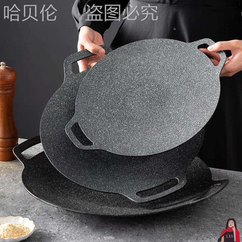 卡炉式烤盘户外烧烤盘韩式烤肉盘家用煎烤盘电磁炉卡式炉专用烤肉