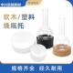 塑料 烧瓶硅胶漏斗托 橡胶烧瓶托90160mm圆底烧瓶底座软木烧瓶垫