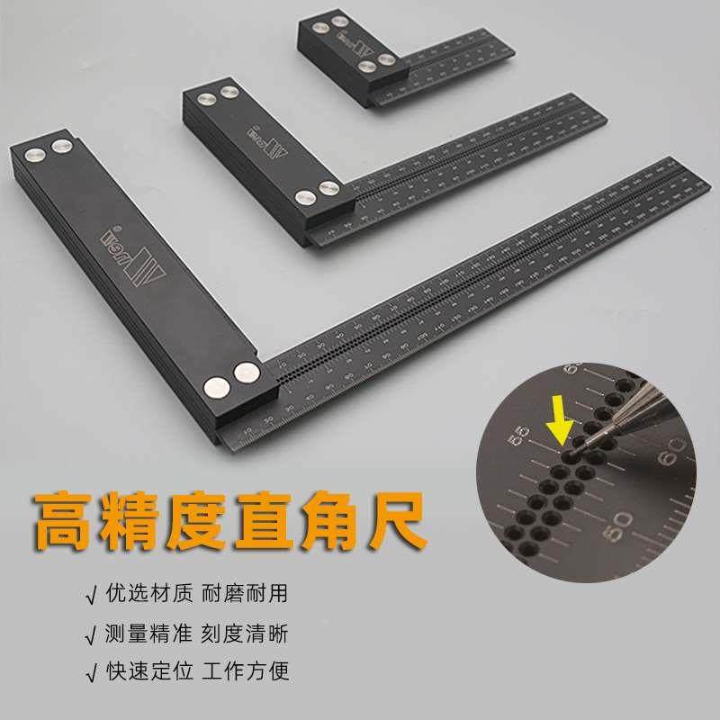 多功能直角尺90度高精度辅助测量量角器木工洞洞拐尺校正划线靠尺