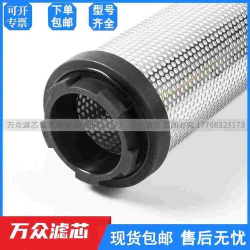 替代BOGE博格精密过滤器滤芯HTFC200 FFPC150 VFC150/200 FFPC200