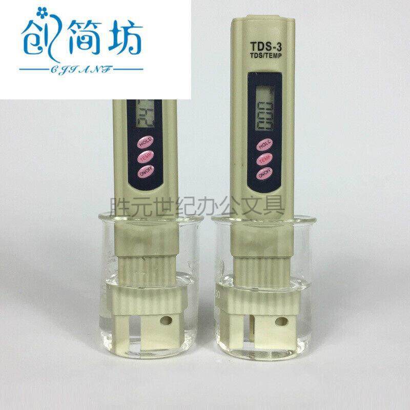 创意新款水质检测笔水质电解器tds水质笔净水器饮用水家用检测工,乐器/吉他/钢琴/配件,其它民族乐器,淘宝优惠券,粉丝福利购,淘宝优惠卷