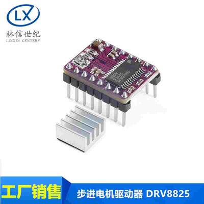 Reprap Stepper Driver 步进电机驱动器 DRV8825