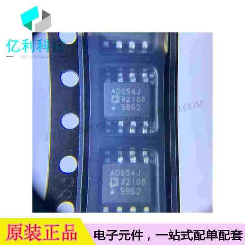 AD654JRZ SOP8数据芯片电压频率转换IC