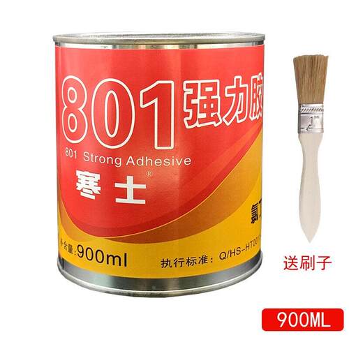 寒士801强力万能胶粘皮革海绵的专用黄胶强力粘接金属塑料胶粘剂