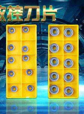 森米泽数控圆铣刀片粒RPMT08T2MOE RPMT1204MOE-JS VP15TF R6 R4