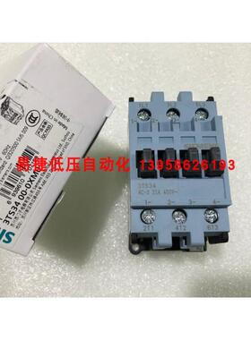 3TS34 00-0XM0 交流接触器 3TS34 AC-3 32A 接触器 线圈电压220V
