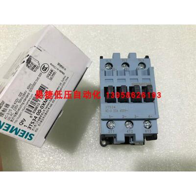 3TS34 00-0XM0 交流接触器 3TS34 AC-3 32A 接触器 线圈电压220V