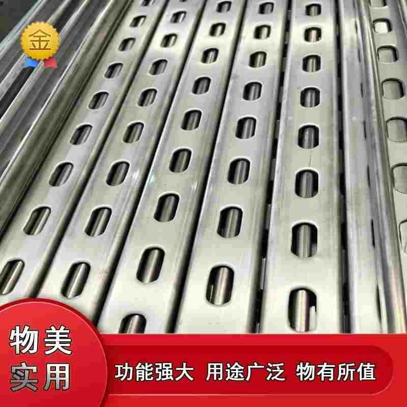 槽钢镀锌彩钢瓦加厚防锈连接件光伏支架热浸锌U型冲孔C型钢带孔,节庆用品/礼品,拉花,淘宝优惠券,粉丝福利购,淘宝优惠卷