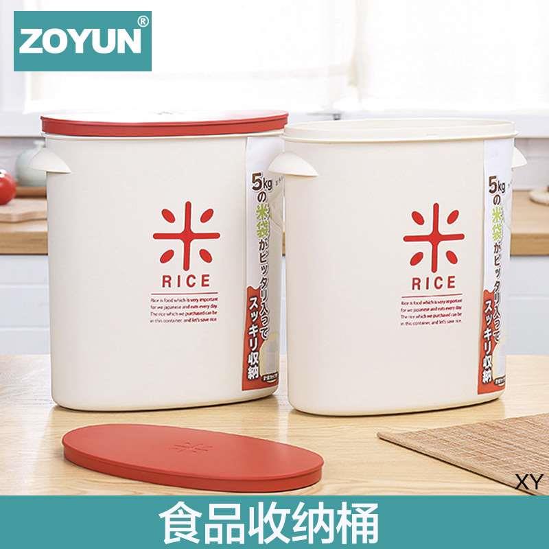 厂家直销防潮装米箱面粉桶防虫米桶厨房五谷杂粮密封罐食品收纳桶