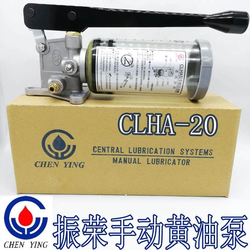 原装台湾振荣手动黄油泵CLHA-20 手摇式注油机冲床手压式润滑泵,玩具/童车/益智/积木/模型,其它玩具,淘宝优惠券,粉丝福利购,淘宝优惠卷