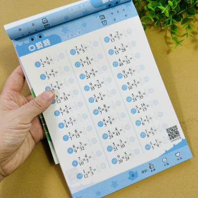 小学六年级上册口算题卡人教版同步课本课时训练数学口算题天天练分数乘法除法混合比圆周长面积百分数计算题测试题家庭作业本课外