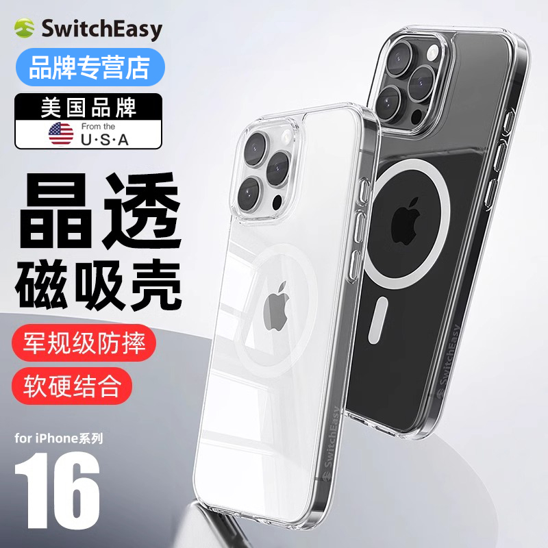 潮流精品，品质保证