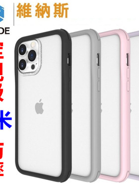 solide适用苹果iPhone13promax手机壳iphone13pro边框防摔全包13新款创意硅胶保护套男女情侣款