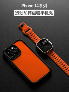美国NOMAD适用新款iphone14promax磁吸防摔手机壳苹果15Pro全包保护套magsafe充电壳户外14运动TPU软硬壳