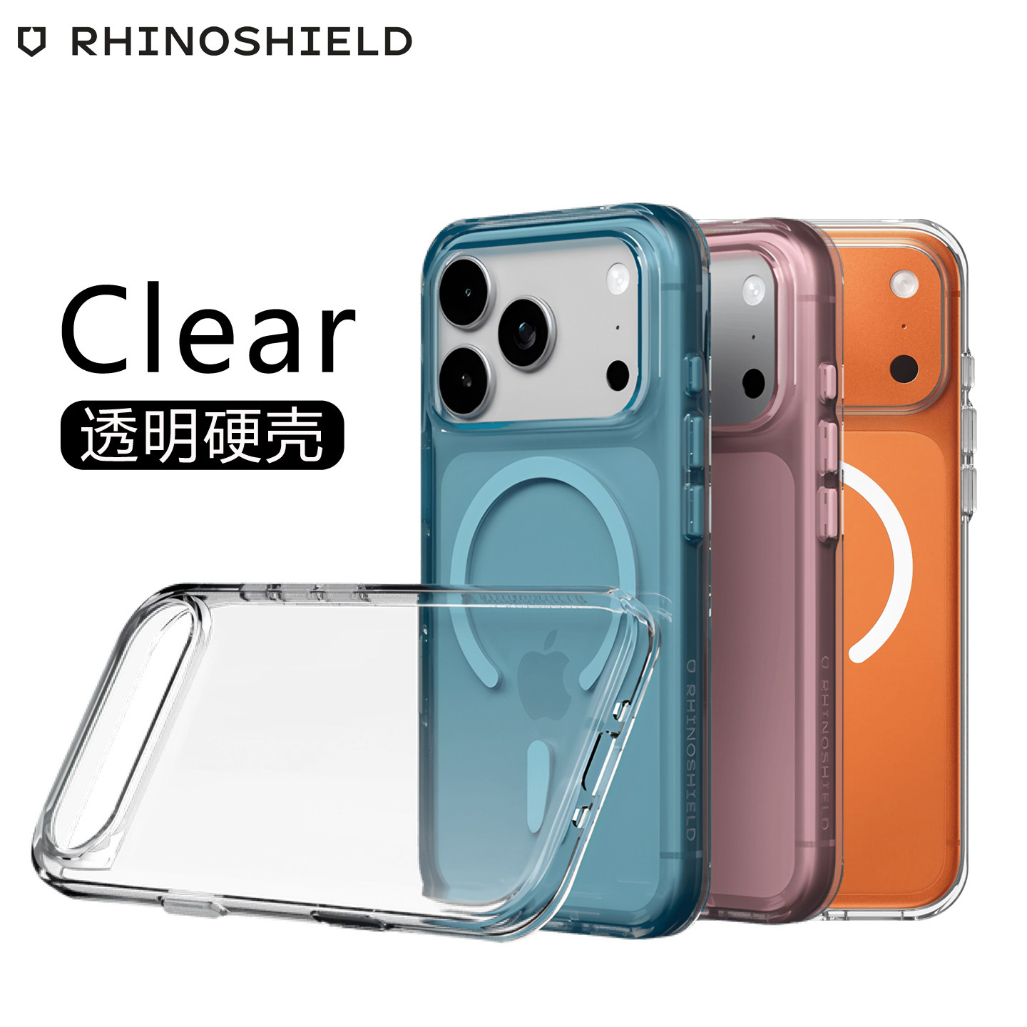 犀牛盾适用2025新款苹果iphone17promax透明手机壳防摔magsafe磁吸17pro全包保护壳iPhone Air高级硬壳保护套,3C数码配件,手机保护套/壳,淘宝优惠券,粉丝福利购,淘宝优惠卷