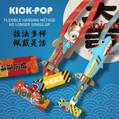 KICKPOP编织手机挂绳斜挂挂脖
