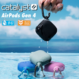 catalyst适用苹果AirPods4代耳机保护套软壳airpods无线充电蓝牙tpu软壳防摔全包4代硅胶防水溅耳机壳