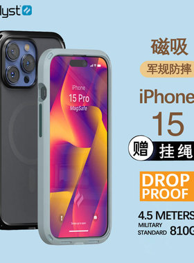 Catalyst新款适用苹果iPhone15promax手机壳磁吸防摔MagSafe保护套15Plus透明磨砂外壳15Pro硅胶壳带挂绳个性