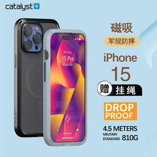 Catalyst新款适用苹果iPhone15promax手机壳磁吸防摔MagSafe保护套15Plus透明磨砂外壳15Pro硅胶壳带挂绳个性